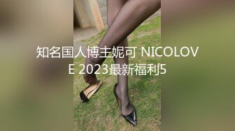 「汝工作室」华裔小伙干洋妞 拉丁美洲女保洁被酒店经理潜规则反被亚马逊式调教