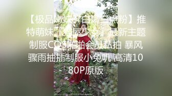 STP23393 小夫妻都是社会人 纹身很花  一顿猛操玩逼 不过瘾再道具自慰