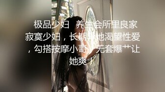 XKG144 白童童 女学霸和教授的淫乱师生恋 星空无限传媒