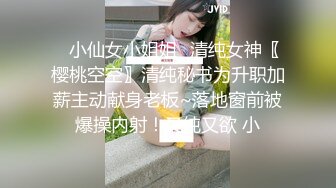 昌乐某酒店窗前后入饥渴少妇