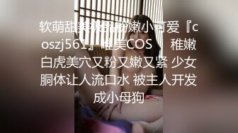 黑丝萝莉伪娘 用力好爽 啊不行了求你射吧 不要摸我 被无套输出操到腿发抖