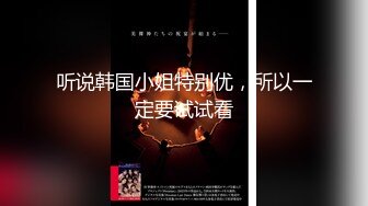 贵圈万人追踪OnlyFans网红CDTANT闺蜜Ljy44682解锁私拍~3P、4P各种淫乱~场面令人乍舌 (11)