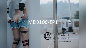 MD0100-EP1