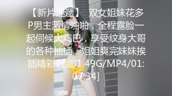 胸前纹身甜美小姐姐，和炮友居家操逼，黑丝大白美臀