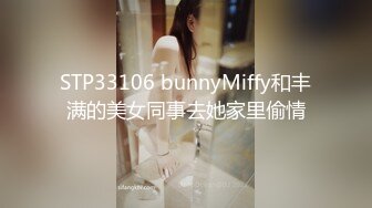 STP28182 极品肥臀骚女！大战16CM长屌炮友！灵活小舌头舔屌，骑乘位套弄深插，多是白浆插完小穴插菊花 VIP0600