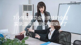 【深圳小梨涡】23岁露脸高颜值女神推特私拍，极品女菩萨，喜欢人前露出喜欢被金主调教啪啪