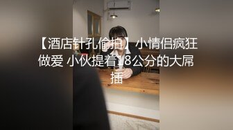 私房一月最新流出隔墙有眼原创厕拍 貌似被发现了 尖头细高跟女神的微毛肥穴