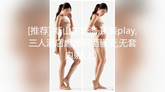 【Stripchat】木瓜奶黑丝长腿少妇女主播「Lifelike_Panty」撕开丝袜边听色情小说边自慰【自压水印】