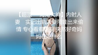 短发美妞家中裸体自慰