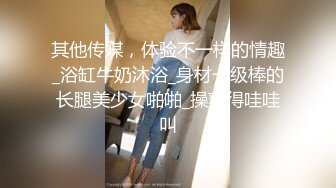 清纯反差小淫娃✿约炮微胖肥臀女高学妹，青春少女的胴体让人流口水 紧致粉嫩小穴无法抵挡的诱惑 被干的娇喘不断