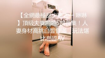 听说她老公也看91，看能不能看通过这个大屁股领回去这个野女人