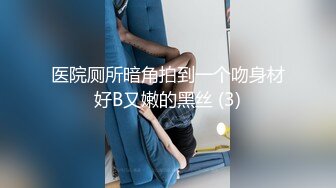 网红脸女神~【周周不是鱼】极品身材~脱衣舞~奶翘~逼好粉 (4)