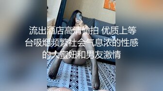 微博红人~【你夏总】76V福利资源，玩具自慰 小内内塞进逼逼里，内裤勒紧阴蒂搞到潮喷 被炮友按在镜子前火力开炮！