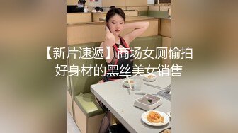    高马尾网红外围美女，牛仔裤修长美腿，小伙很满意，拔下内衣一顿亲，上位骑乘正入爆操