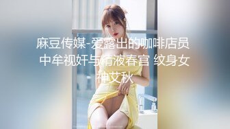 土豪玩操制服爽马尾辫极品萝莉 后入拽着马尾辫怼操一点都不怜香惜玉 让猪拱了1