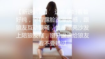 强推！推特21万粉极品美少女潮吹萝莉公主【兔崽爱喷水】订阅私拍②，可盐可甜各种制服人前户外露出道具紫薇喷喷喷 (2)