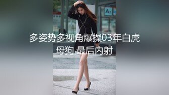  『无码』美竹铃 清纯美乳甜美女神解禁无套内射