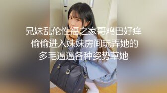 1/31最新 情欲按摩师身材火爆的美女白领和按摩师VIP1196