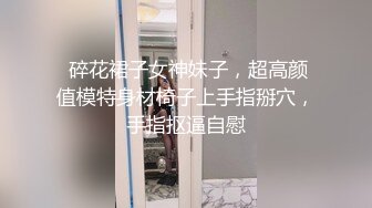 风骚学妹约炮爱啪啪，全程露脸在沙发上自慰骚穴让小哥草嘴