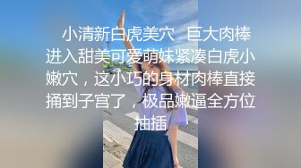 带着穿jk白丝的小姨子逛完街，才发现里面没穿内裤❤️在学校的时候人畜无害 学习成绩优秀 一到床上本性就暴露了