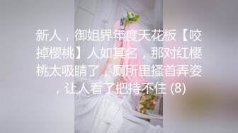 极品母狗人妻__绿妻大神〖juju〗淫乱盛宴，皮肤白皙长腿细腰美妻多P 被当母狗一样的操，端庄优雅娇妻极度淫骚 (11)