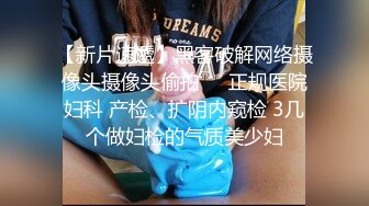  白丝伪娘3P 哥哥我还想吃鸡吧 刚到嘴边的大鸡巴却进我另一个洞里了 嘴里总觉得少了什么