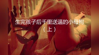 ★☆☀️前后齐插☀️★☆前后齐插3p完美女神 第一次3p,光听对话就老刺激了 单男热火朝天的在老公面前干着，绿老公还在旁边配音