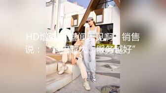 【极品女神❤️H級豪巨乳的诱惑】寄宿家中的前同事『茹茹』一早醒來就衣衫不整 豪乳在眼前慌的我好晕 高清1080P原版