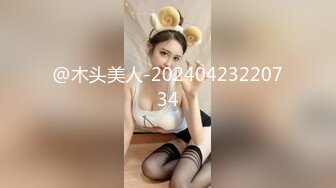 清纯19岁白色连衣裙女大生援交极品美臀白虎一线天馒头逼超粉嫩中出内射完美炮架