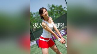  优雅气质尤物 “喂老公，我还有五分钟就下去了”，性感优雅的美女同事被老公电话催促两次