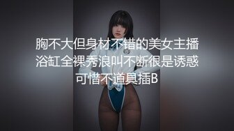 色情主播 研研美女 (2)