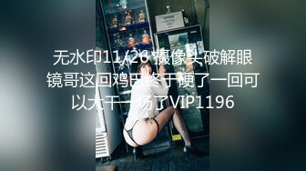 某民族大学音乐系在校生兼职19岁小妹妹