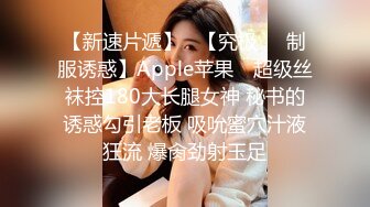 草莓小喵喵性感大屁股少妇居家啪啪，情趣装特写口交拨开内裤后入大力猛操