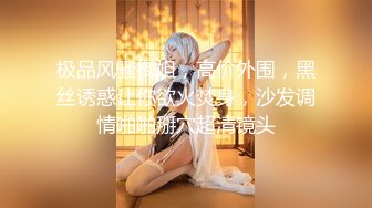 白虎美少女女神〖米胡桃〗我的性感女友勾引我 让我内射她的小穴