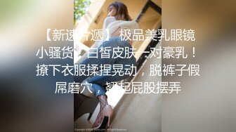 【渣女来袭】人气户外勾搭主播，街头做爱，极品美乳，淫荡刺激撸管佳作