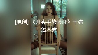 【最新封神❤️极品乱伦】海角惊现痴女大神与公公乱伦-&gt;老公前脚刚走 后脚雯雯就被公公按着一顿狂操 高清720P原档