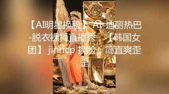 星空传媒 XKG030 性感女儿被爸爸操▌乐乐▌后入蜜尻激怼骚穴 好爽愿意做爸爸一辈子的肉便器