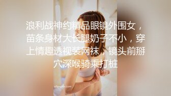 极品女神诱惑！【恩熙熙 恩允儿】直播合集 【205V】 (153)