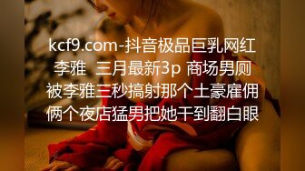 人妻背着老公偷情 淫语不断