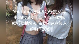 2/5最新 摄影师草师范学院大学生妹子叫床声听的我都硬了VIP1196