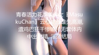 爆乳G奶极品外围女派儿与地产土豪男