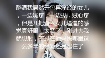 极品高质量温柔美女玩起来很狂野啊和两个男的