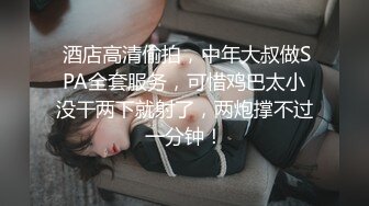 【2_2】性瘾爷们酒店无套滥交,逼被操着鸡巴还干着别人的逼,直接用精液当润滑液接着操,太刺激了