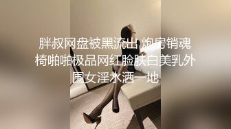 爱豆传媒ID5398欲女洗车场