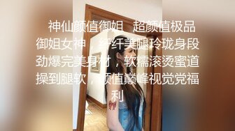 游乐场女厕全景偷拍三位女网红直播打卡 关注她后去她朋友圈扒她生活照 (3)