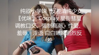 国产AV 糖心Vlog 游戏做爱赚钱三不误 粉红兔