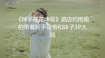 可爱色情护士小姐梦一样的治愈看护 快乐万圣节的护士疗伤护理！平子知歌103112-171