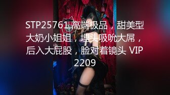 大奶美女 内裤都湿啦 啊啊好深好舒服 你干嘛老停换来换去 身材苗条大长腿 好骚的妹子很会撩人 嫌弃大哥老是换姿势