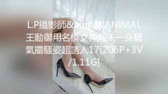 《顶级震撼超淫现场》多男女群P盛宴肏出新高度人体蜈蚣！极品身材反差淫趴女神【可爱的米亚】最新订阅，堪比岛国疯狂多人乱交 (6)