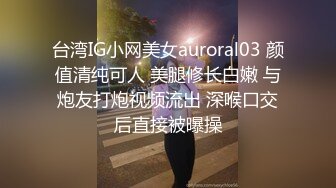 精东影业JDSY010粘人的妹妹无套硬上亲哥